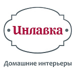 инлавка